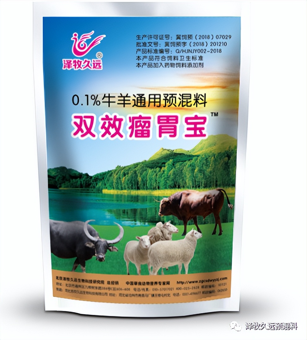 牛嘴上有白沫子是怎么回事,牛嘴上有沫子是什么原因