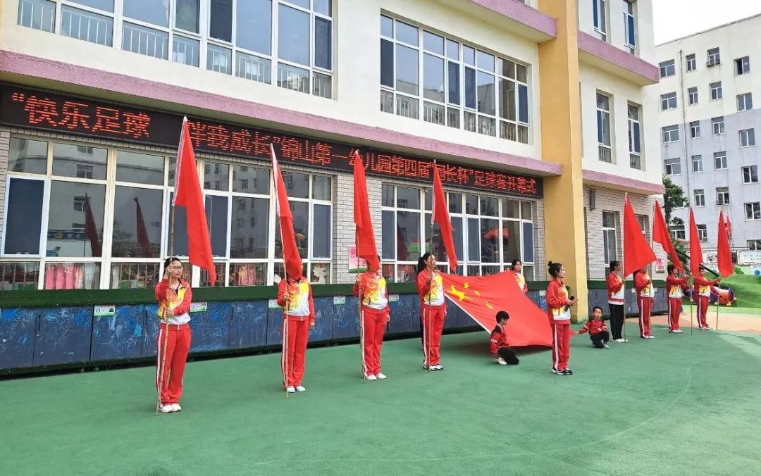 幼儿园喜迎100周年足球比赛,幼儿园六一节足球赛