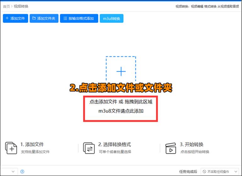 mov模式怎么更改为mp4,mov改mp4可以直接改后缀吗