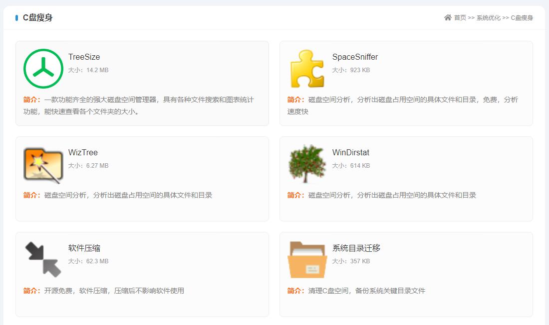 windows工具箱有什么用,windows必备工具箱