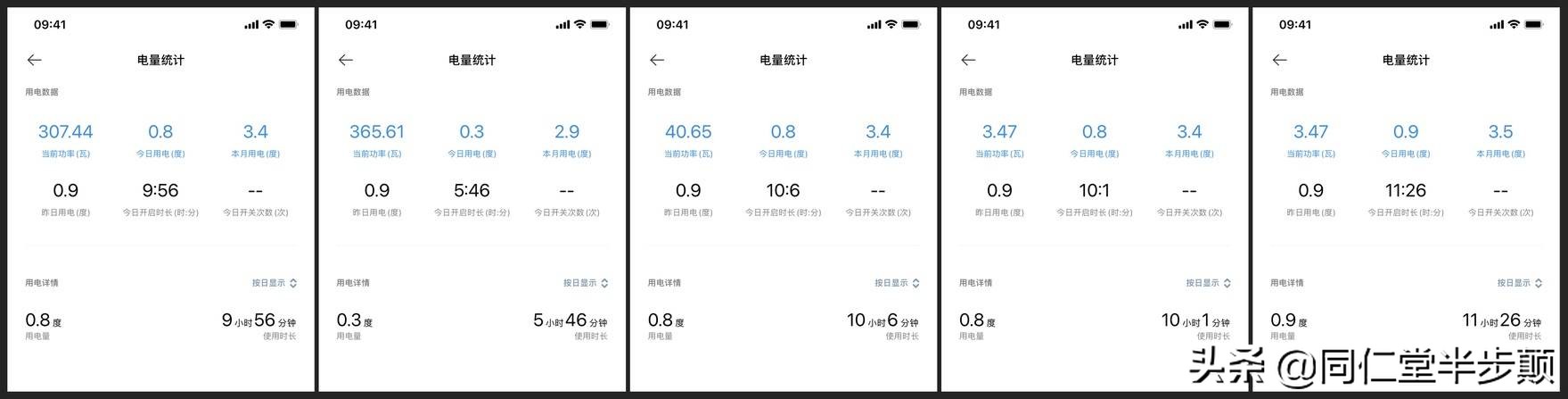 让空调冬眠-绘睡水暖毯3.0使用体验