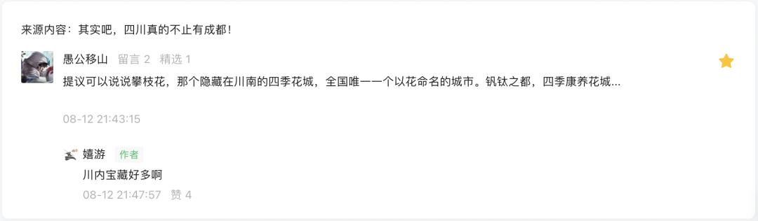 喜欢在这座江南城市里生活,非常喜欢这座自带浪漫的美丽城市