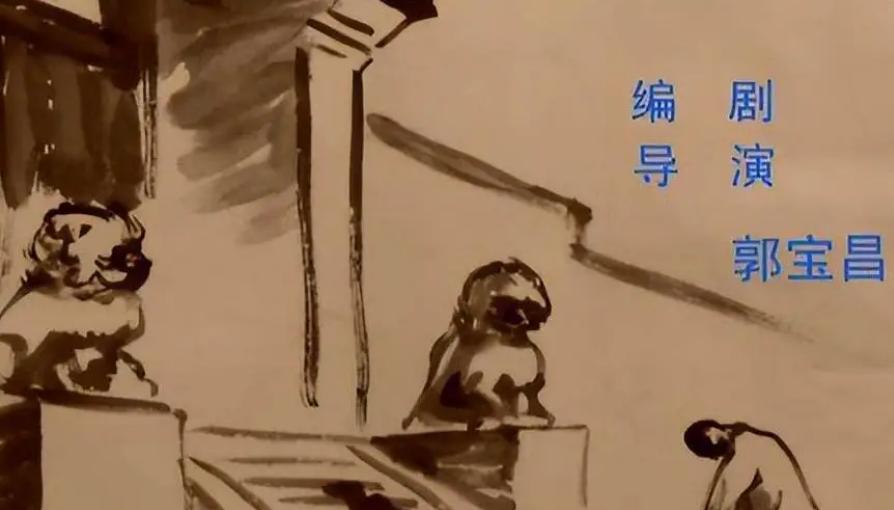 大宅门郭蓉真人照片,李香秀原型郭宝昌