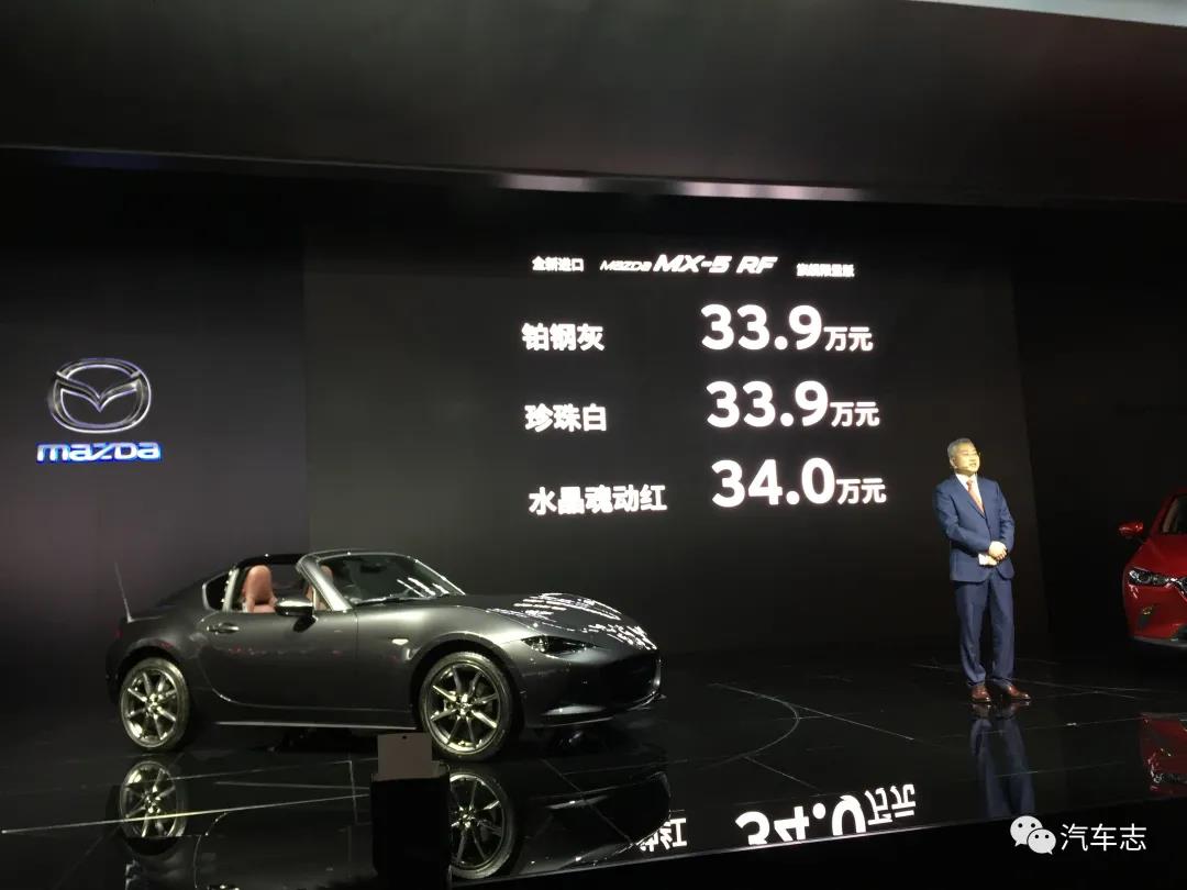 马自达mx-5动力或将大幅提升,2019款全新马自达mx-5外观实拍