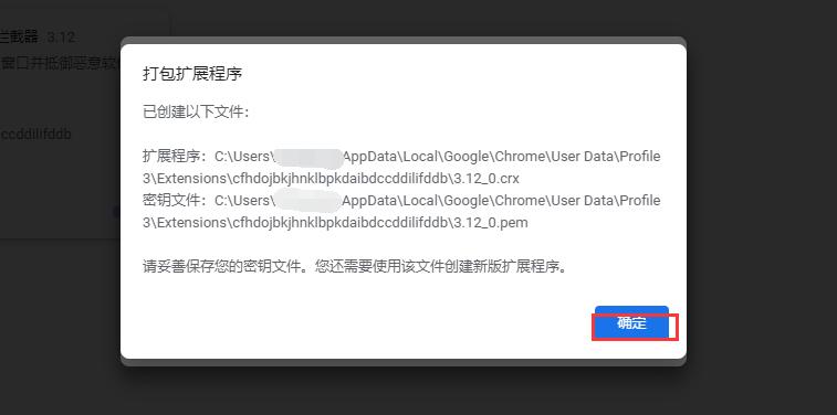 chrome鎻掍欢鍐欐暟鎹埌鏈湴,chrome鎻掍欢鎵撳紑鏈湴杞欢