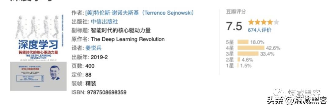 世界读书日：推荐15本AI从入门到放弃的书