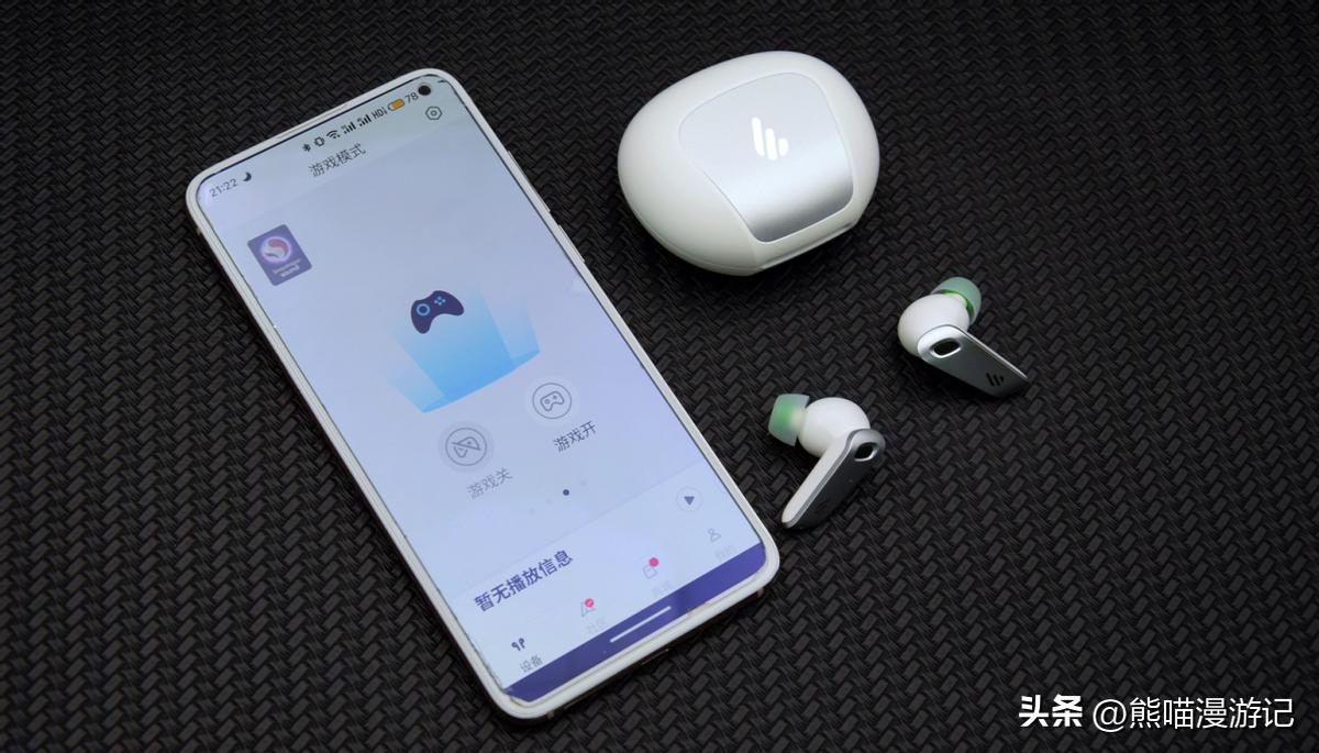 漫步者neobudss音质怎样,漫步者蓝牙耳机neobuds和荣耀亲选