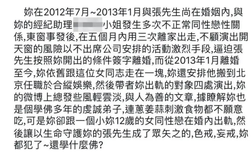 80年代港台最有名气的女歌星,90年代一位可爱的女歌星