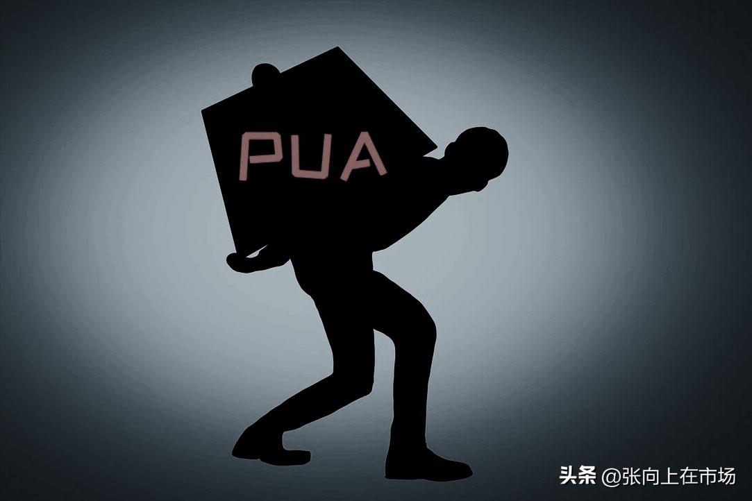 “躺平”和“摆烂”,是谁摧毁了年轻人的职业观?还在PUA年轻人