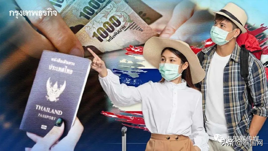 入境泰国携带泰铢现金,2019泰国自由行要带多少泰铢入境