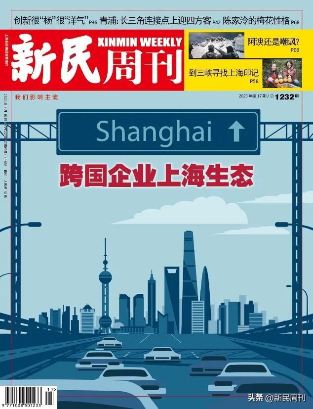 上海将实施营商环境6.0版改革方案,上海实施营商环境6.0