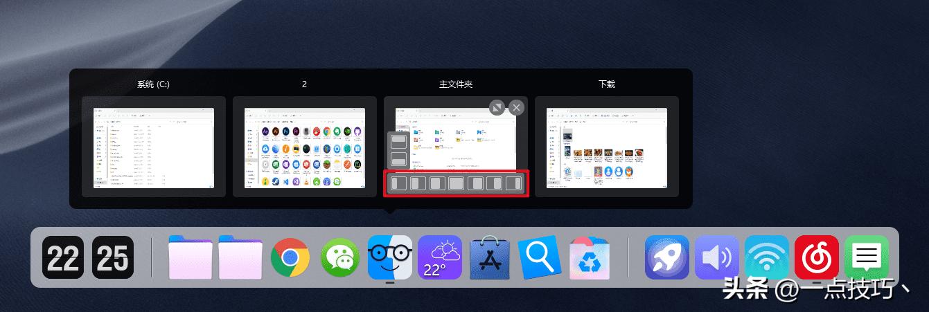 windows11免费dock栏,windows11打开dock栏