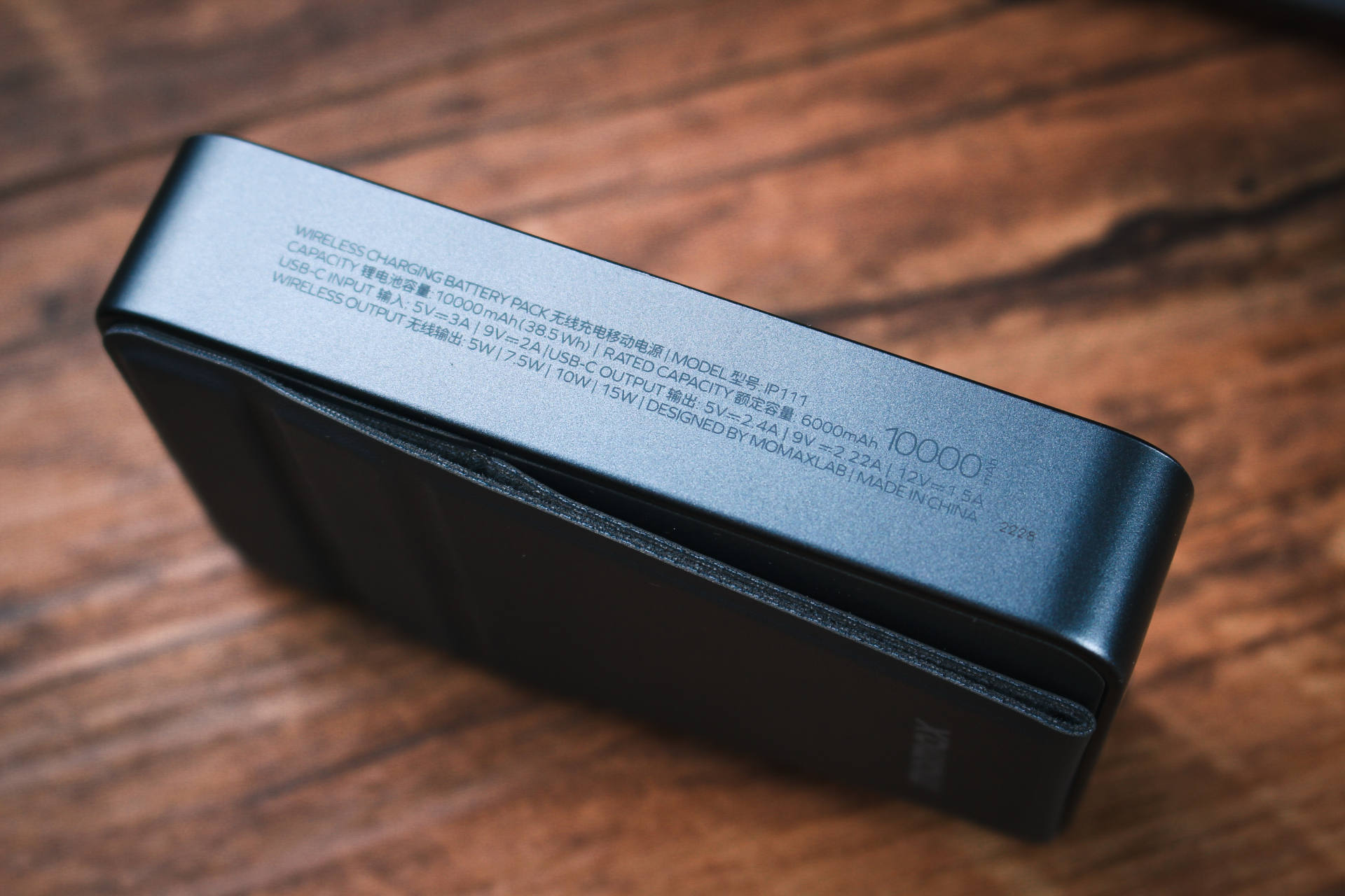 momax摩米士magsafe磁吸充电宝怎么样,苹果magsafe磁吸充电器实测