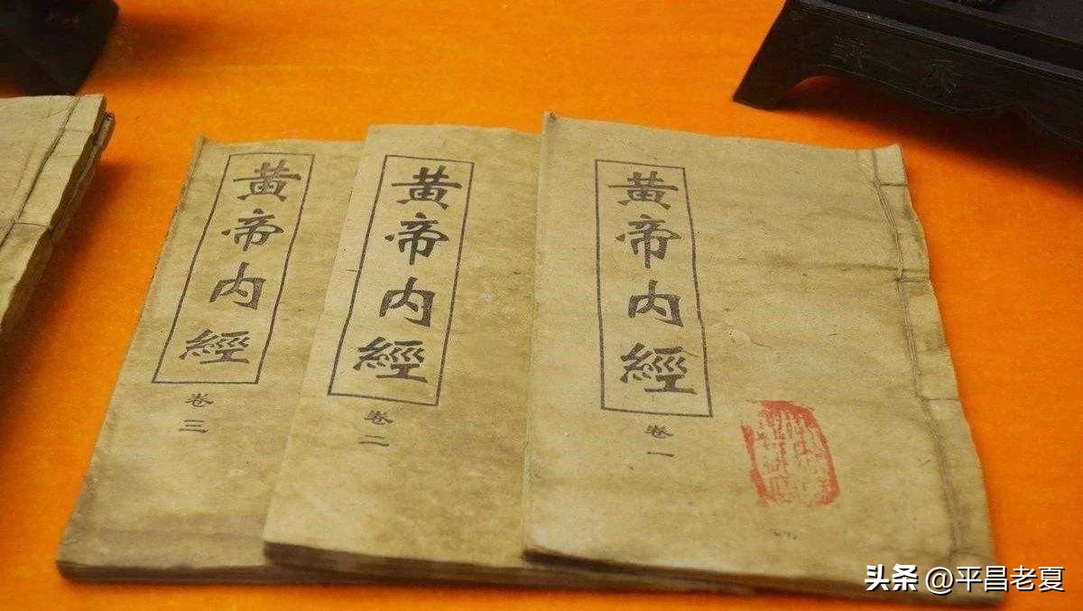 上古三大奇书山海经黄帝内经,上古神书山海经写在什么东西上的