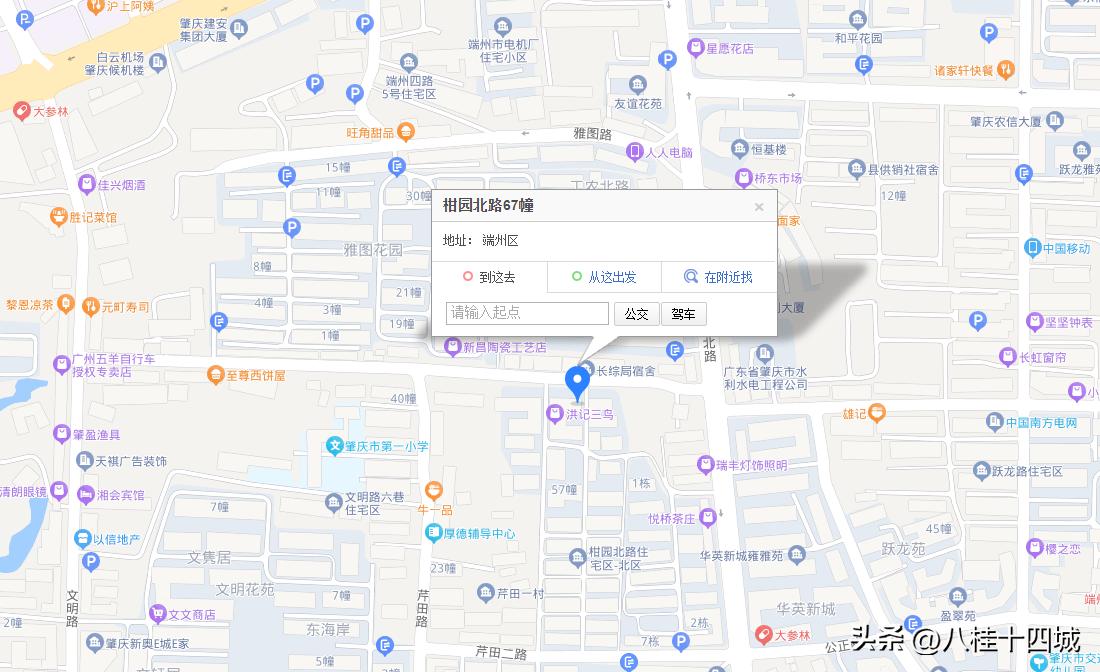 肇庆市中心一间16平的老旧商铺，11.7万拍卖，拍出50.4万，19人抢