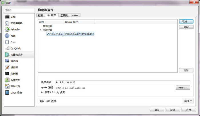 qt入门教程,QT入门教学视频