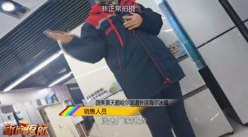 哈尔滨国美黑天鹅果戈里大街店,国美黑天鹅哈尔滨