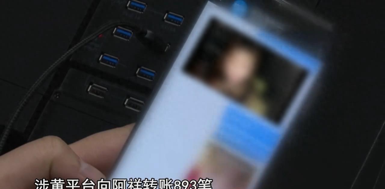 色情直播平台“萌娃”被毁