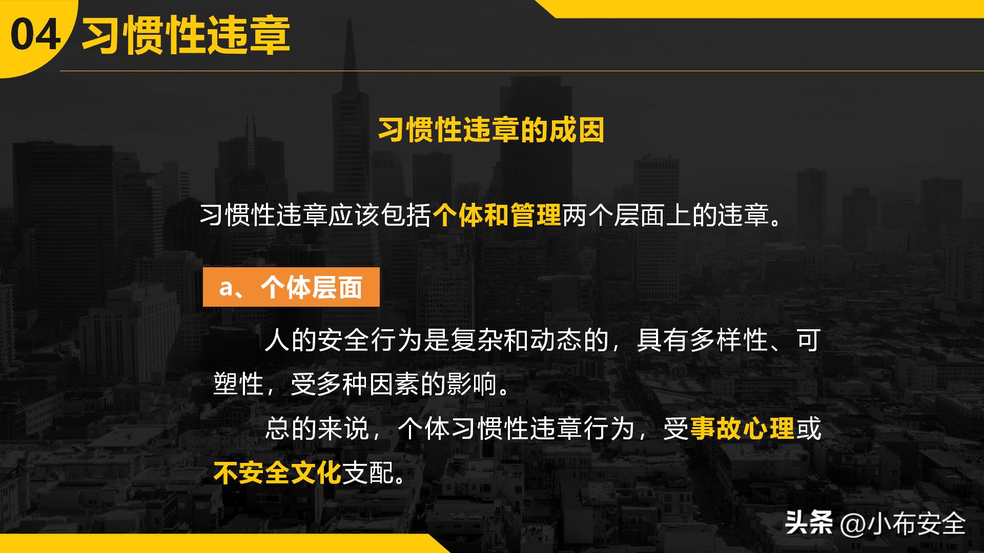 ppt不稳定怎么解决,ppt如何不出现安全警告