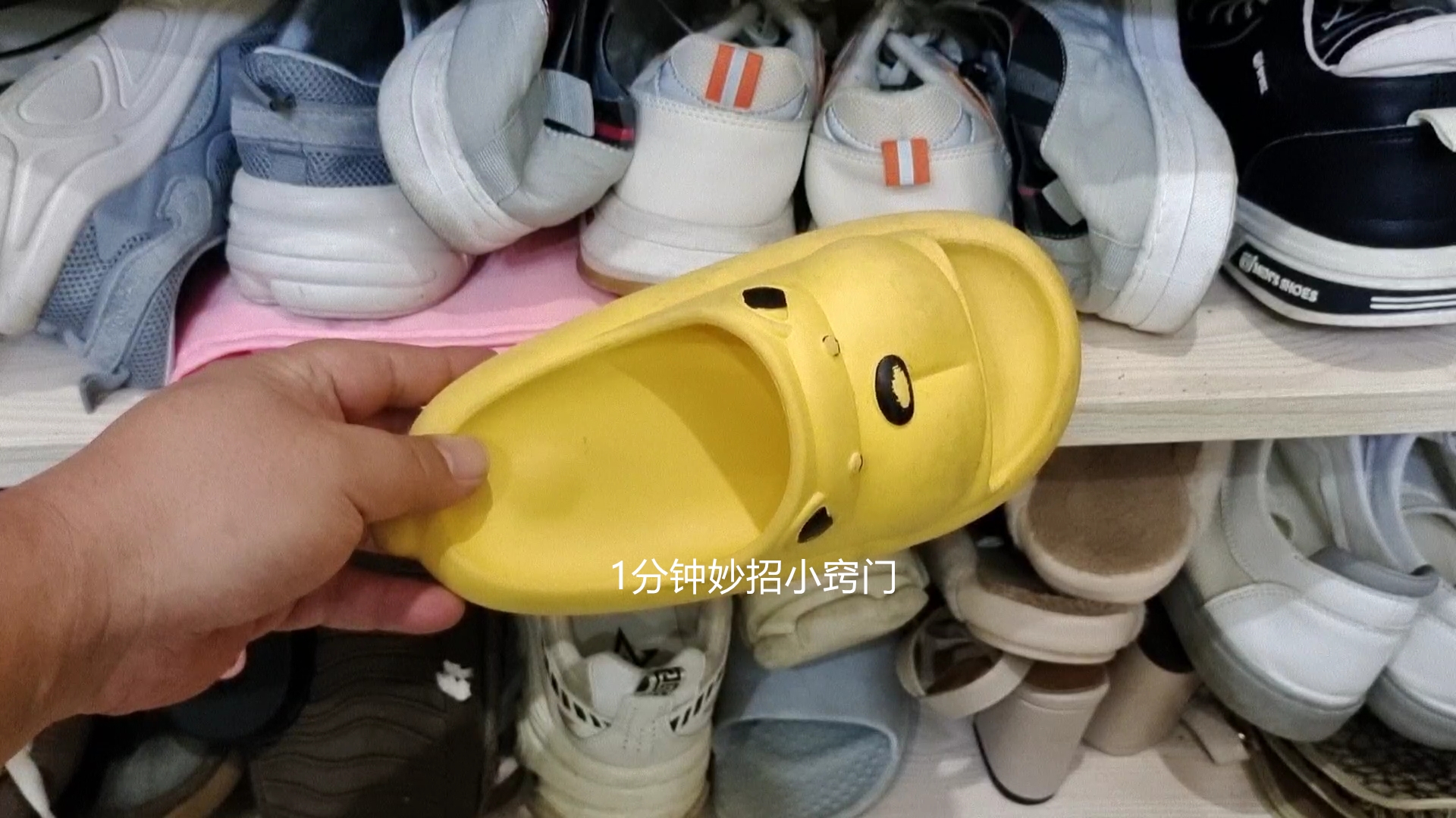 不管有钱没钱这四种衣服不能留,不管有钱无钱五种东西不要留家里