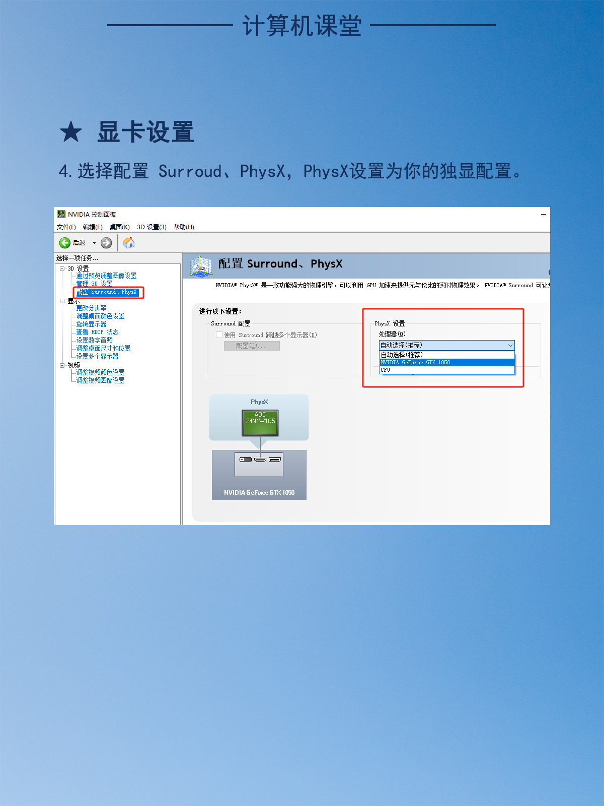 玩游戏必装软件,玩游戏必开的手机设置
