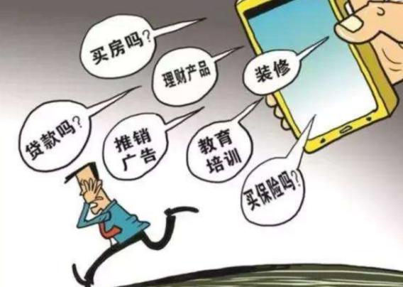 苹果手机拦截骚扰电话怎么设置,简单几步设置彻底告别骚扰电话