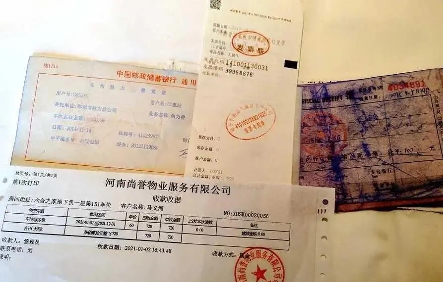 河南大爷349万买房后续,河南大爷349万买房最终结果