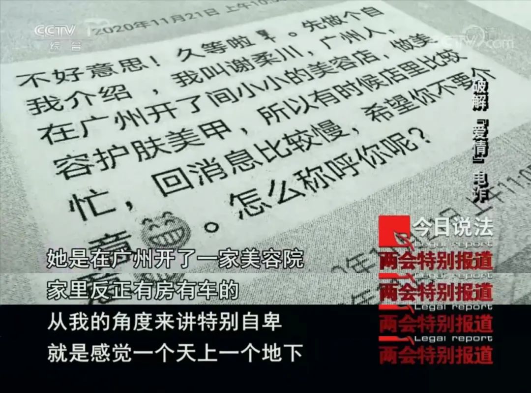 大龄剩女遇到这样的男人该不该找,大龄剩女找不到一个好男人