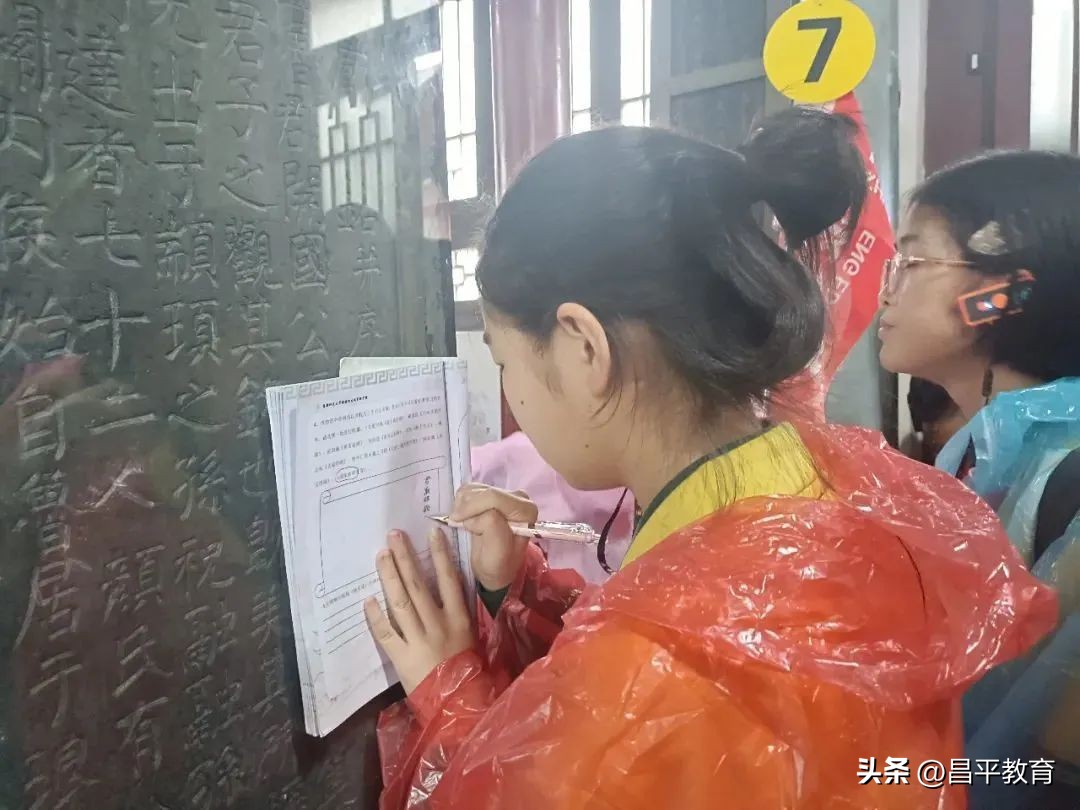 行走改变视界，视界提升境界丨研学系列之回龙观育新学校