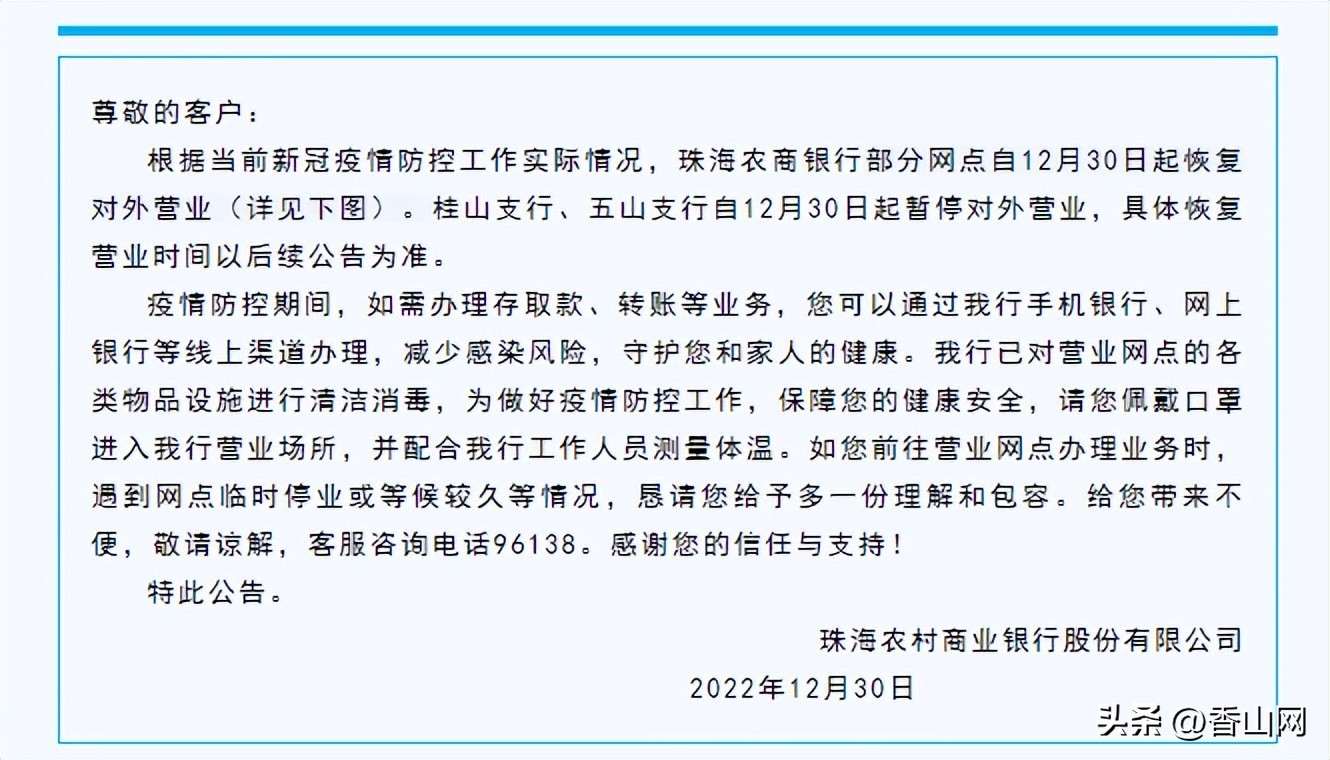 那个熟悉的珠海，终于回来了！