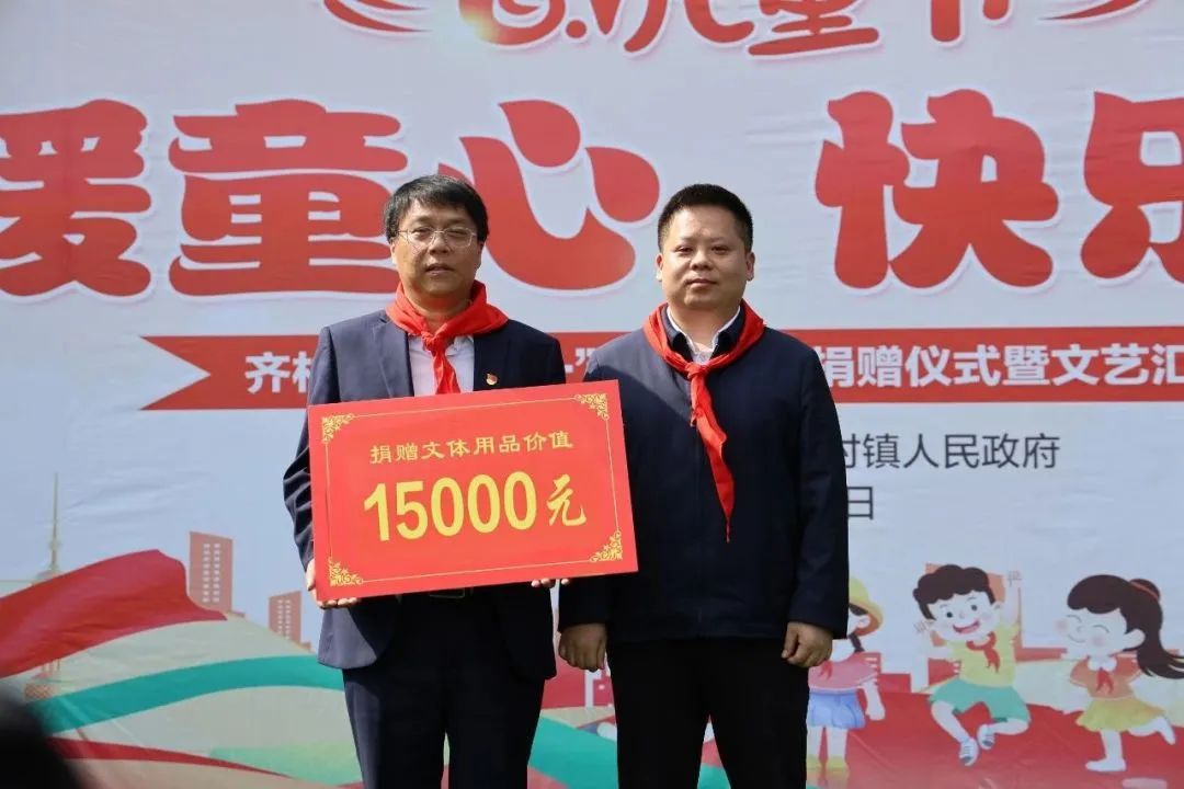 学习二十大，争做好队员|富平县各级少先队组织开展少先队员入队仪式暨庆“六一”文艺汇演主题活动