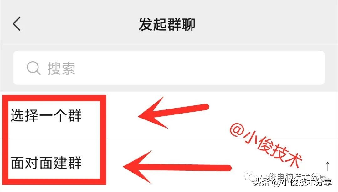 微信右上角加号有几个功能,微信右上角的号隐藏的功能