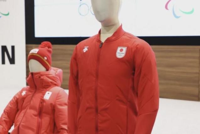 匈牙利冬奥会开幕式队服,冬奥会各国队服