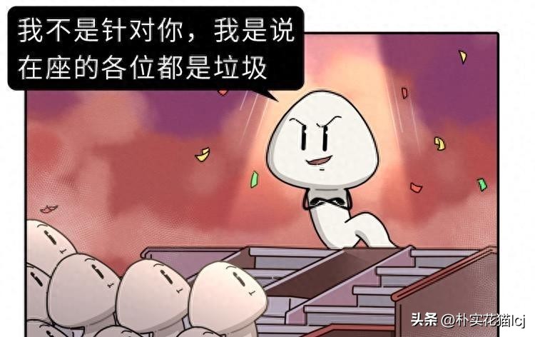 精子受孕未成功后去哪了,没有成功受孕的精子都去哪里了