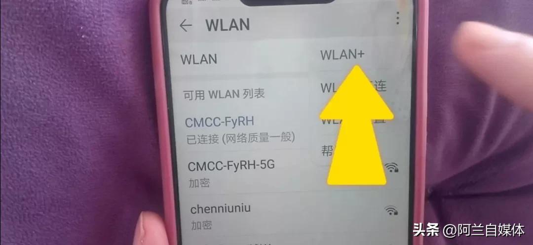 wifi信号满格为什么手机连不上,oppowifi信号满格无法上网