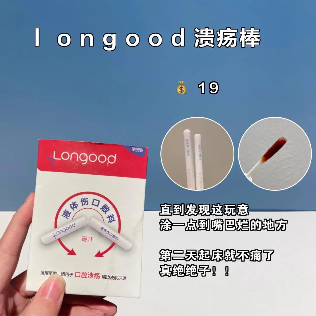 盘点好用女生护肤品,便宜好用宝藏护肤品推荐