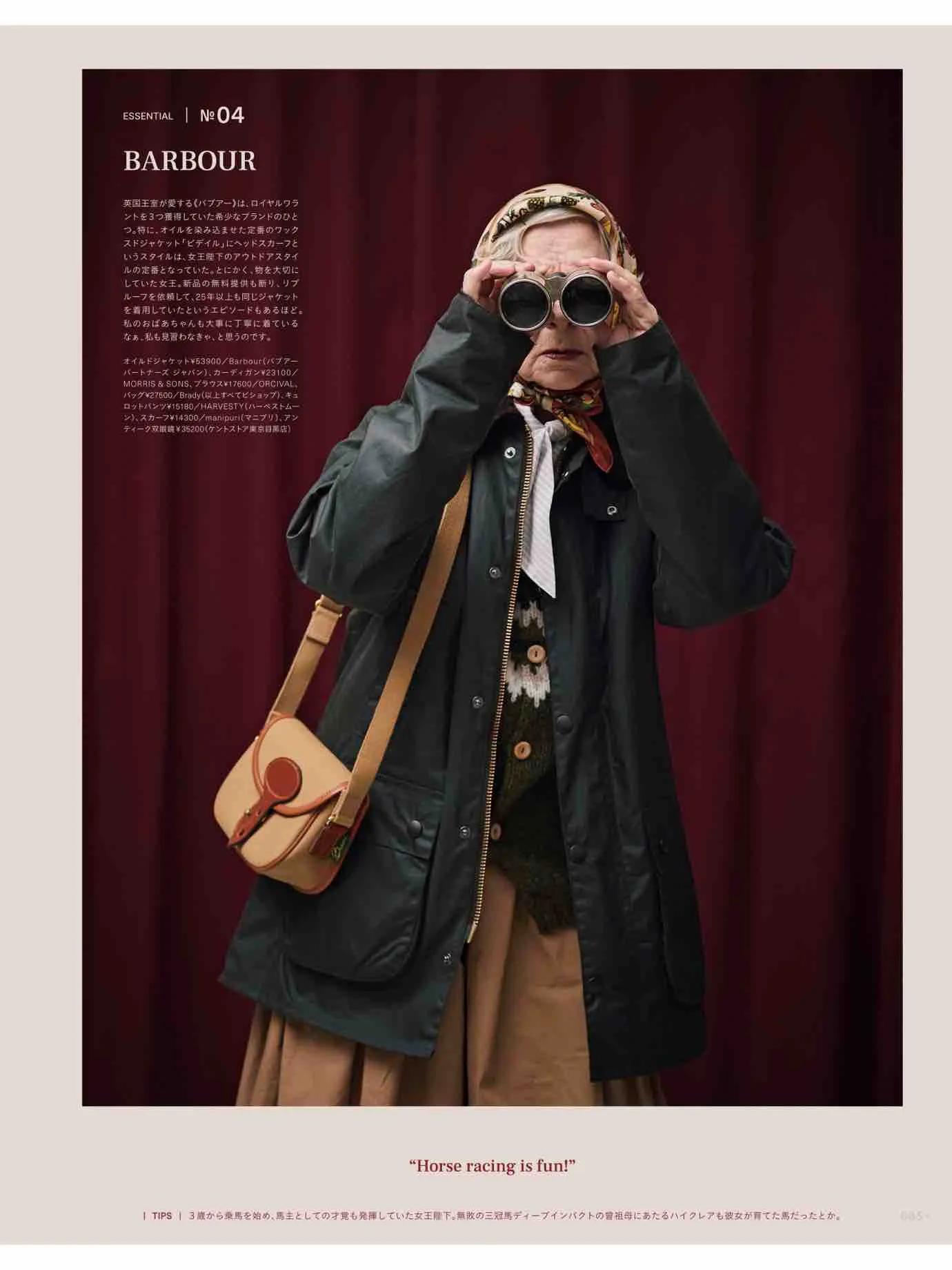 fudge杂志同款,fudge时尚杂志在哪买