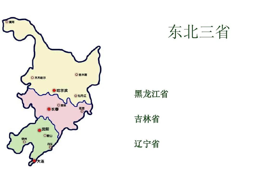 东北三省gdp总量对比山东,沈阳哈尔滨长春大连gdp对比