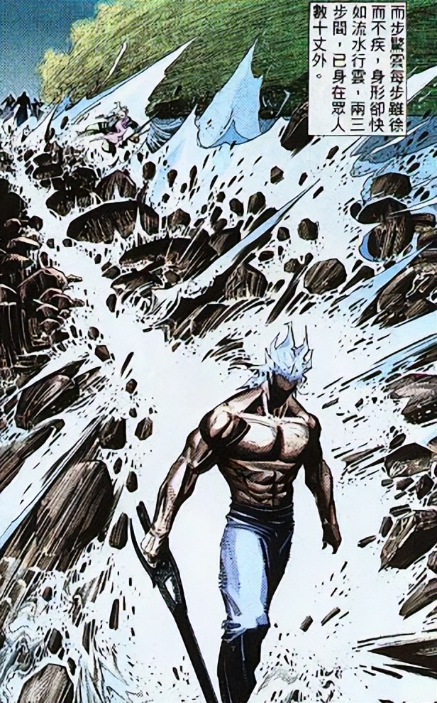 盘点步惊云学过的武功,步惊云轻功