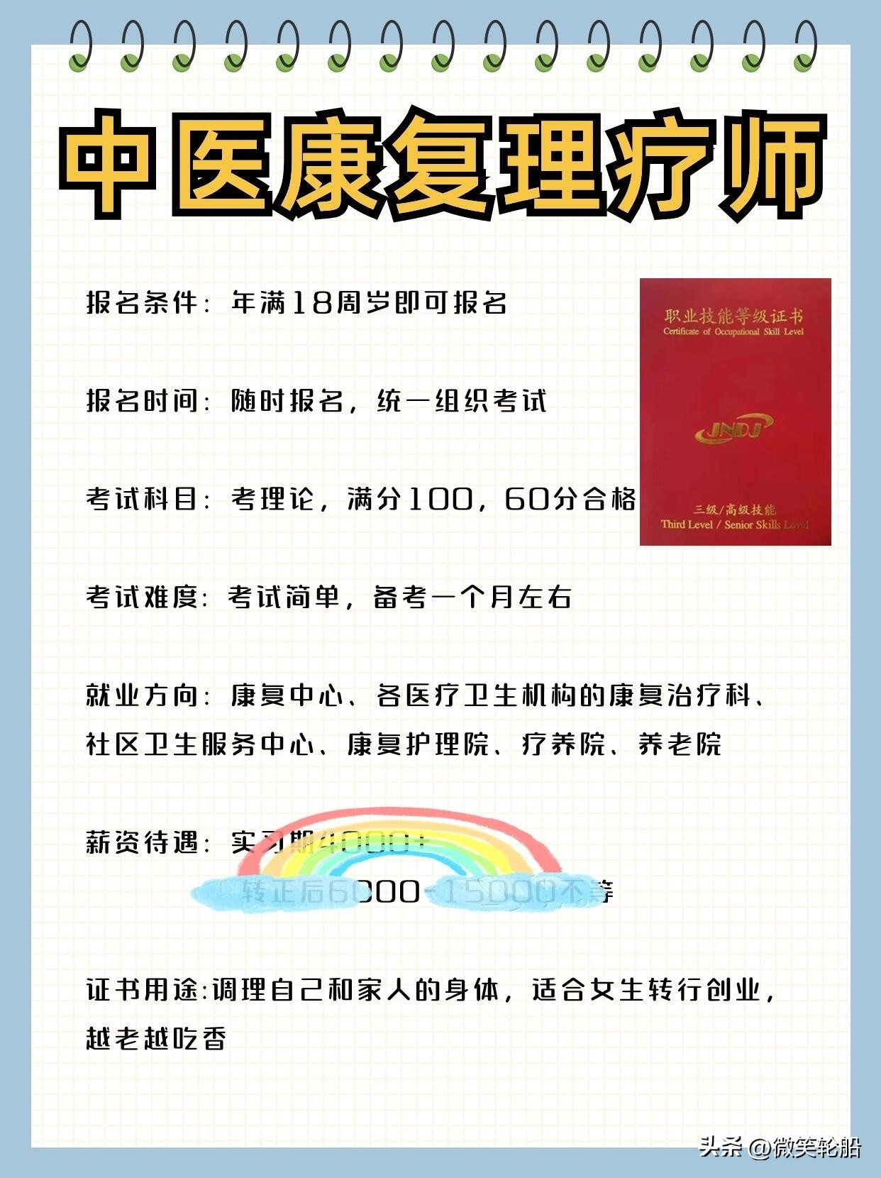 其实女人不需要拼命赚钱,其实不上班也能养活自己