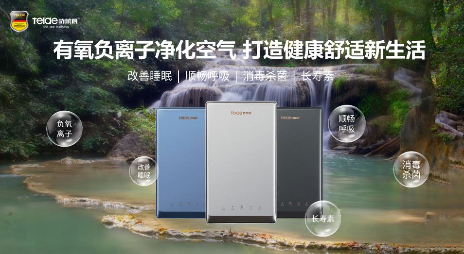 即热式热水器未来发展趋势,即热式电热水器发展趋势