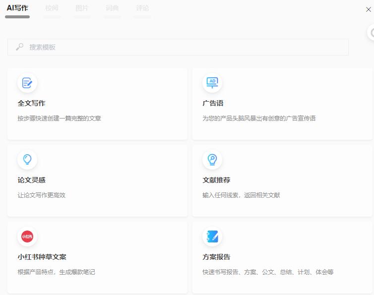 小红书种草文案,书籍种草文案怎么写