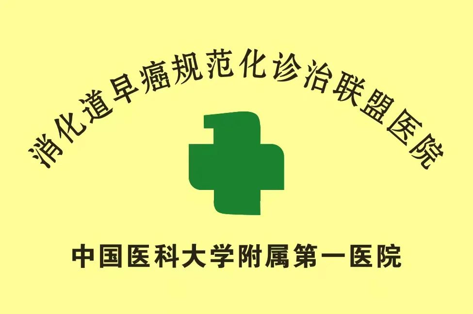 内镜中心特色服务有哪些,内镜中心院感持续改进