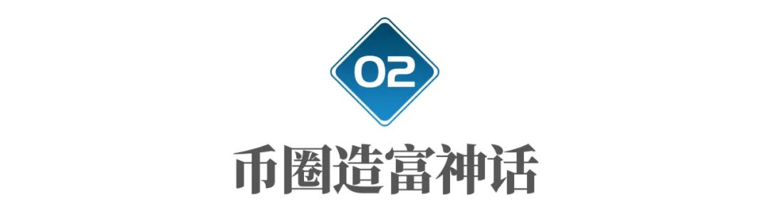 从巴厘岛命案到币圈第一悬案,币圈惨案真实事件