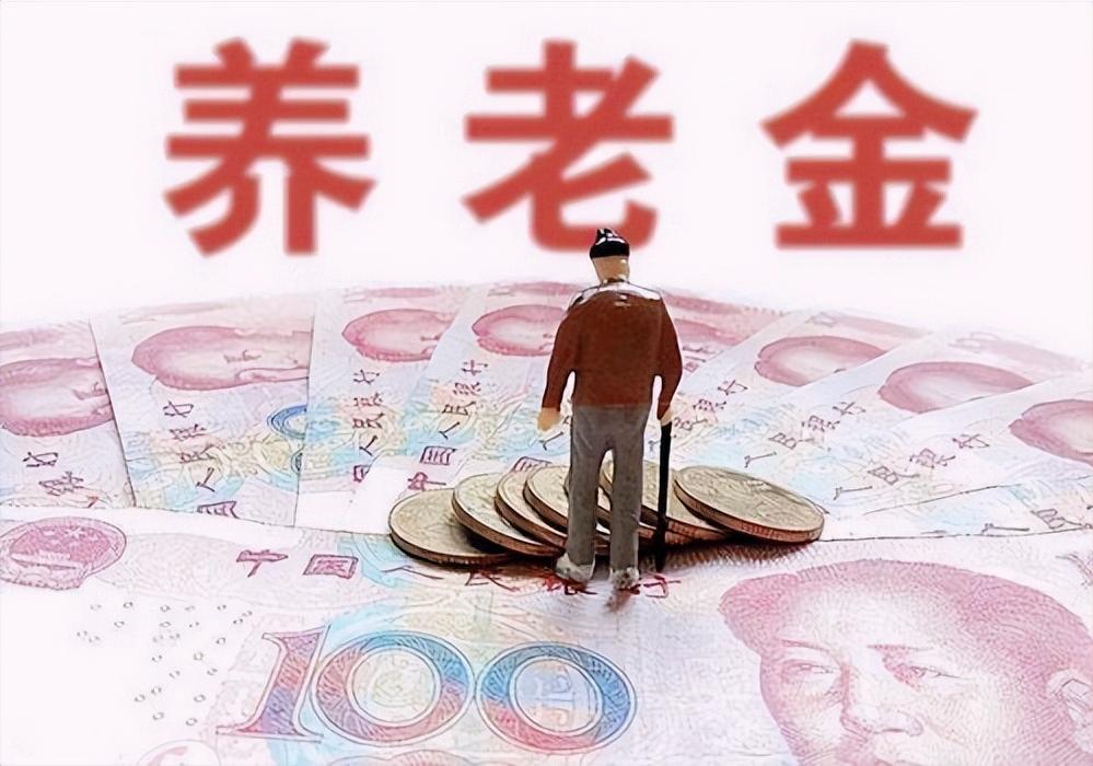 事业单位判刑可以领退休金吗,公务员退休前判刑有养老金吗