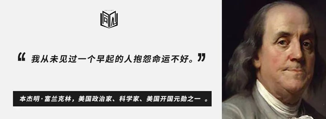 13个习惯决定富有,13个让你更聪明的日常习惯