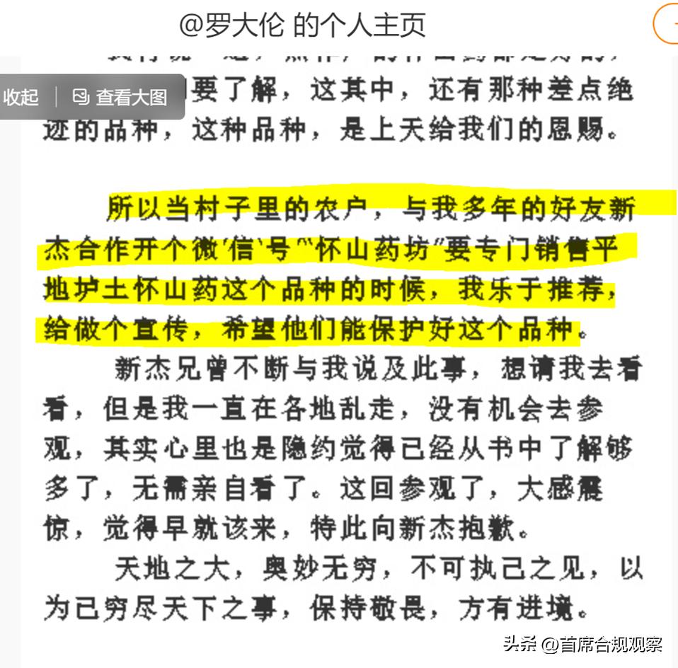 山药能救命吗,山药对骨折有效果吗