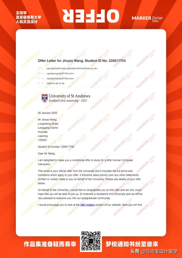 从ucla转校去伯克利,从ucla到哈佛可以不