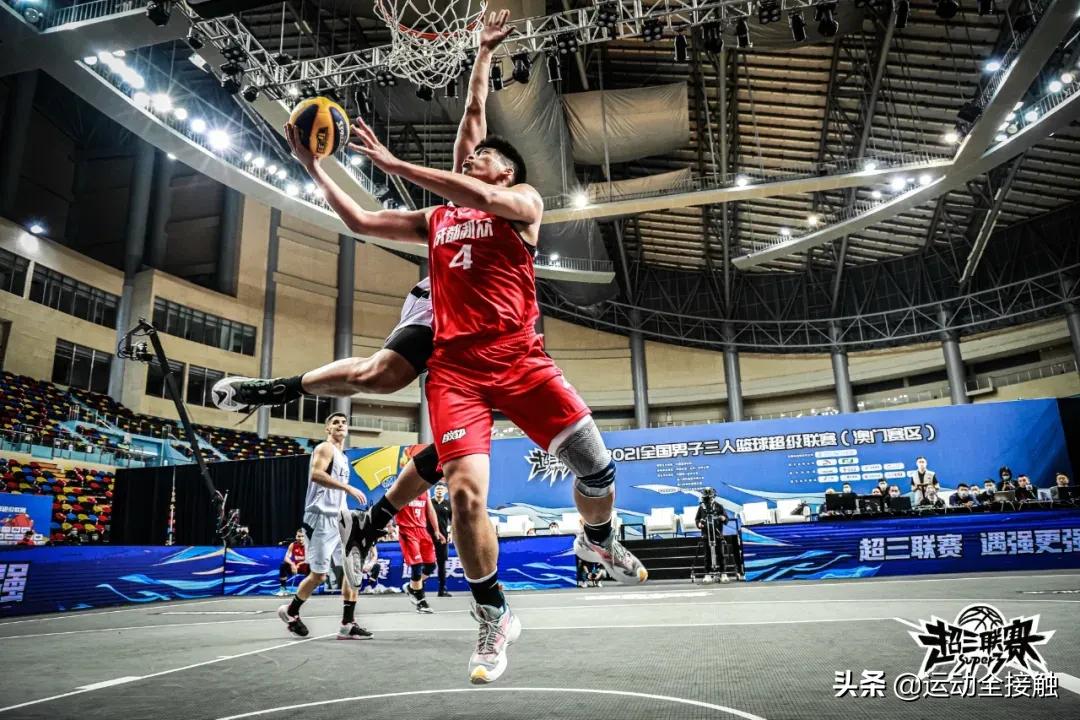 中国超三联赛昆明站赛程,超三联赛广州赛程表