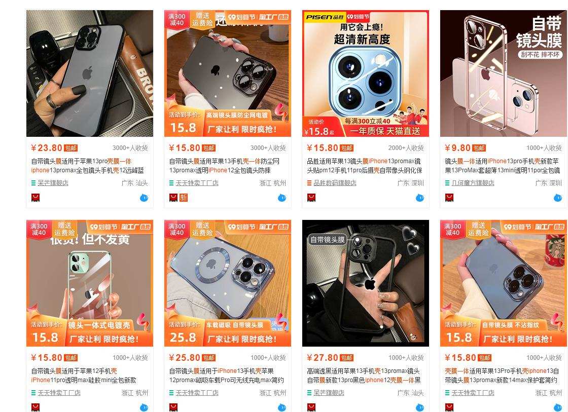 iphone14全系总结和购买意见,iphone14基本款有哪些强大的功能